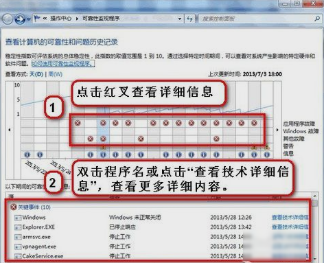 win7资源管理器 win7资源管理器