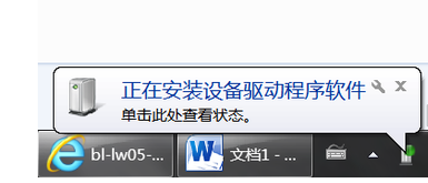 无线网络 无线网络