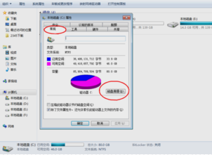 让网速变快 让网速变快