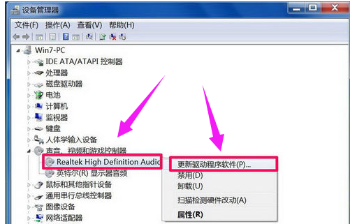 没有音频设备 没有音频设备