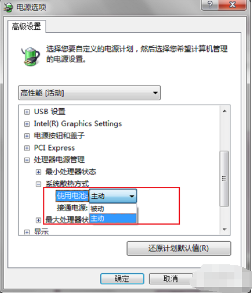 转速调节 转速调节