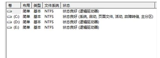 不显示盘符 不显示盘符