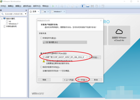 安装教程 安装教程