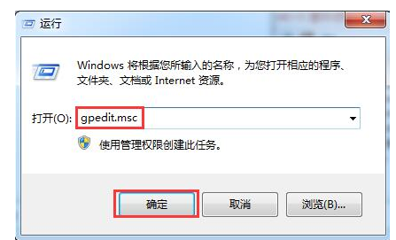 win7 win7