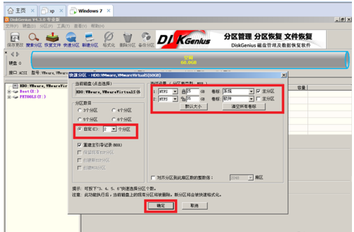 系统作用 系统作用