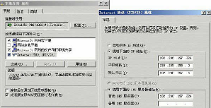 网络问题 网络问题