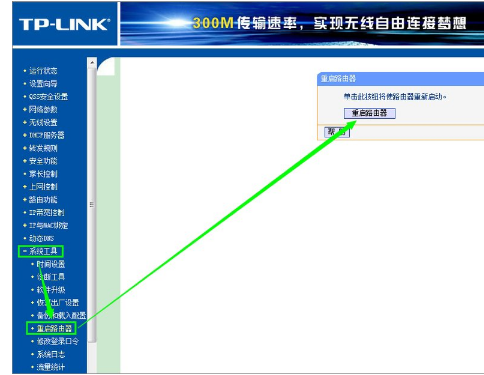无线网密码 无线网密码