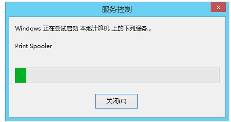 打印机 打印机