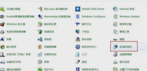 桌面语言栏不见了 桌面语言栏不见了