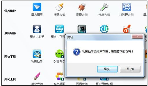 电脑 电脑