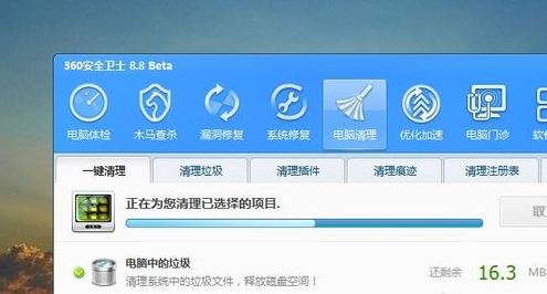 电脑关机慢 电脑关机慢