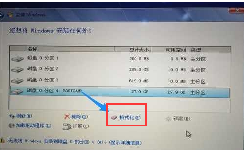 一体机 一体机