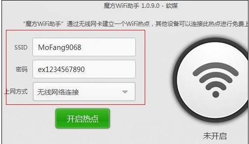 上网 上网