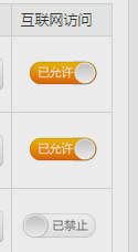 网络问题 网络问题