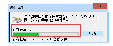 电脑速度 电脑速度