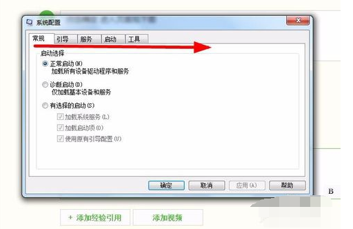 开机启动 开机启动