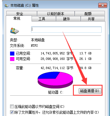 提高速度 提高速度