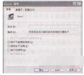 电脑网上邻居 电脑网上邻居