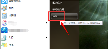 电脑硬盘 电脑硬盘