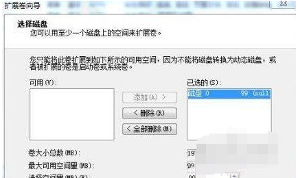 磁盘 磁盘