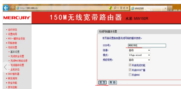 ssid ssid