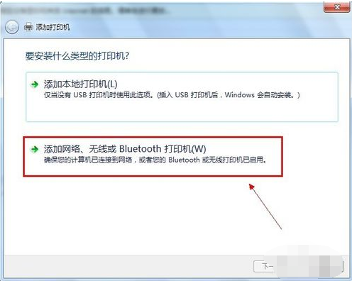 网络打印机 网络打印机