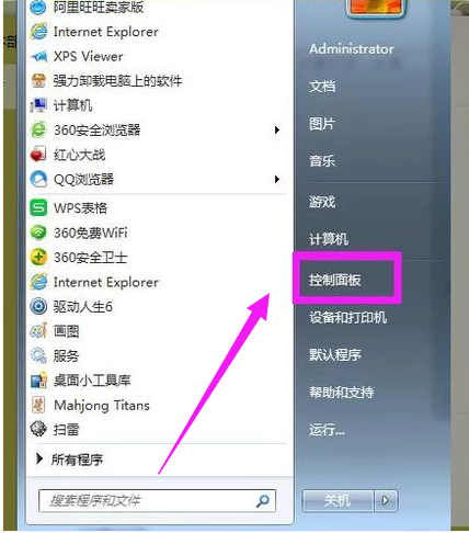 输入法没了 输入法没了