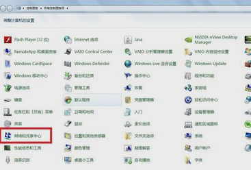 网络问题 网络问题