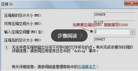 磁盘 磁盘