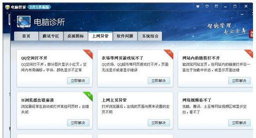 网页 网页