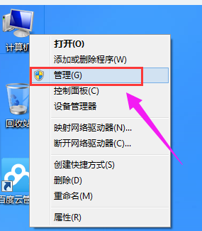 驱动器 驱动器