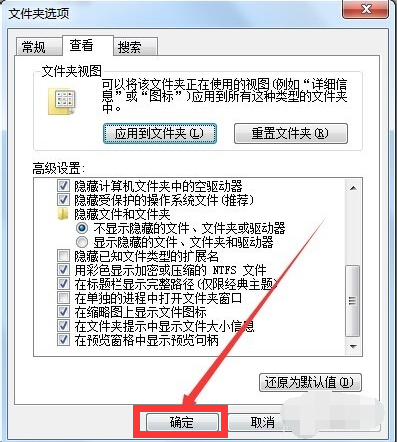 更改类型 更改类型