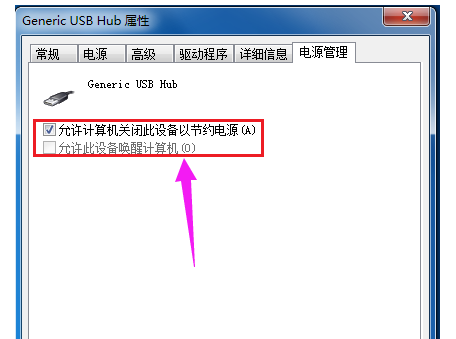 usb接口 usb接口