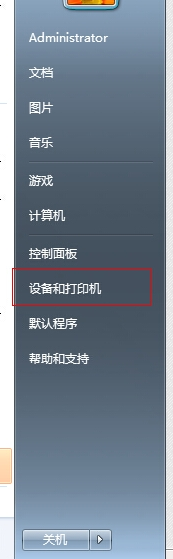 打印机 打印机