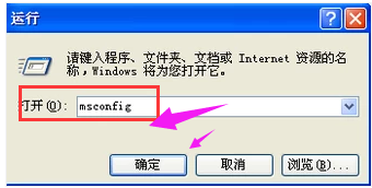 启动项 启动项