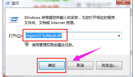 动态链接 动态链接