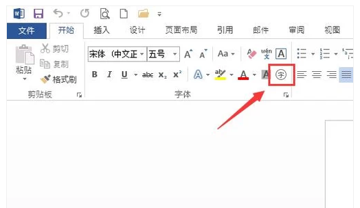 word打钩 word打钩