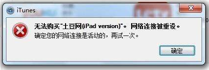 网络 网络
