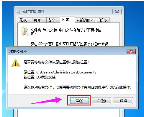 系统文档 系统文档