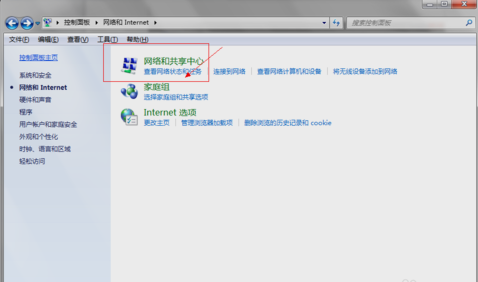 dns劫持 dns劫持