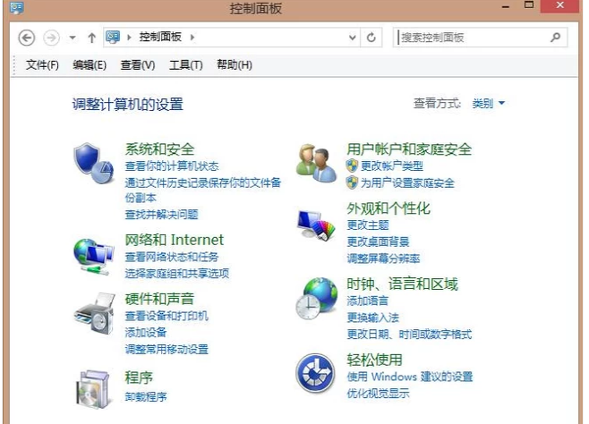 输入法没了 输入法没了