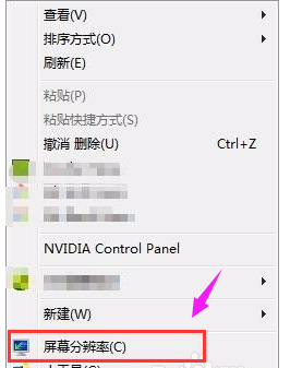 笔记本闪屏 笔记本闪屏