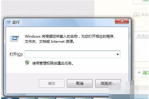 开机启动 开机启动