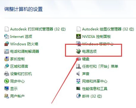 笔记本 笔记本
