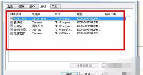 开机启动 开机启动