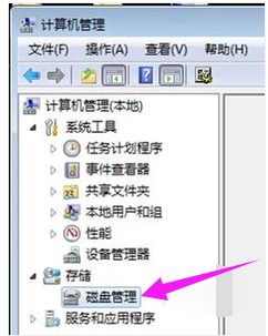 盘符 盘符