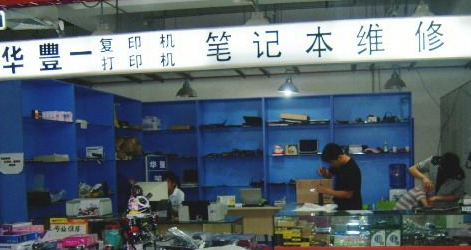 笔记本 笔记本