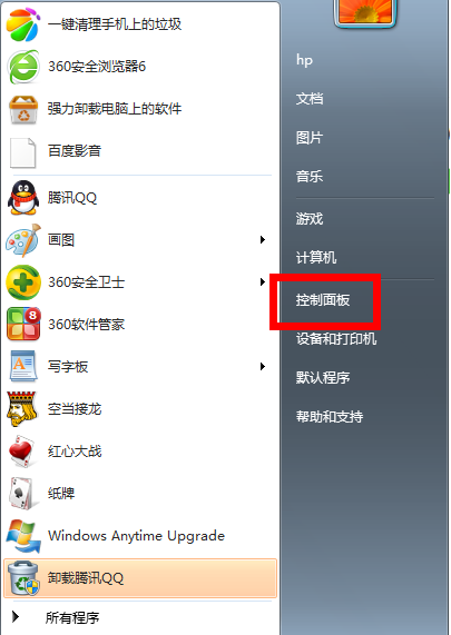 没有信号 没有信号