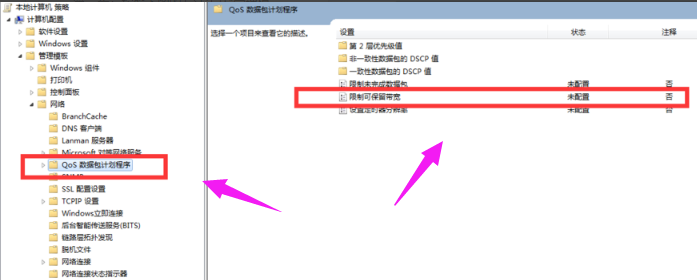 下载速度 下载速度