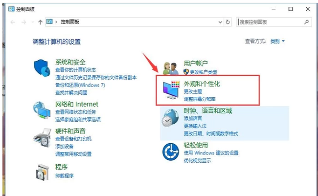 电脑字体 电脑字体
